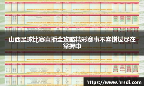 NG体育APP