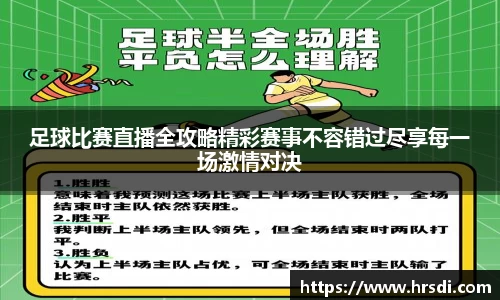 NG体育下载