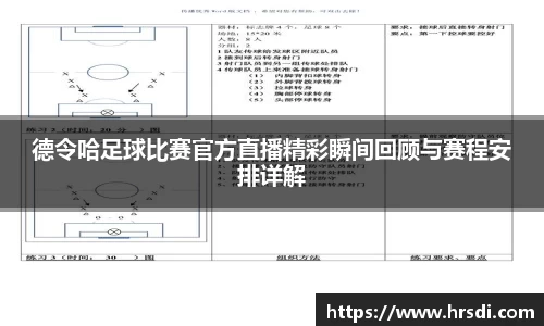 NG体育APP