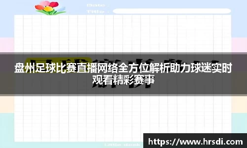 NG体育官网