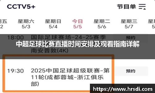 NG体育官网