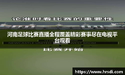 NG体育官网