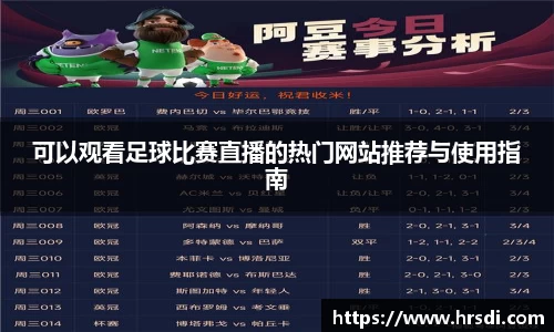 NG体育下载