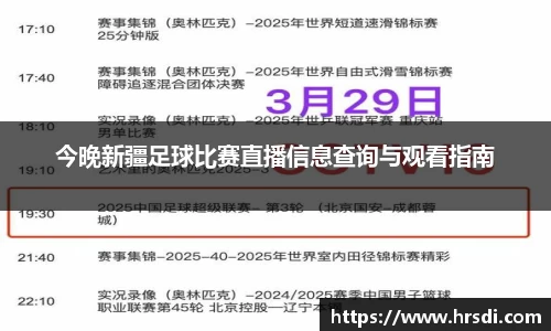 NG体育官网