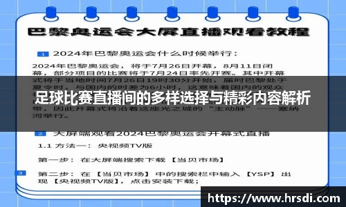NG体育官网