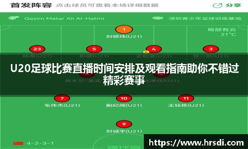 NG体育官网