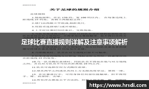 NG体育官网