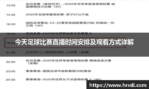 NG体育官网