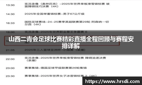 NG体育APP