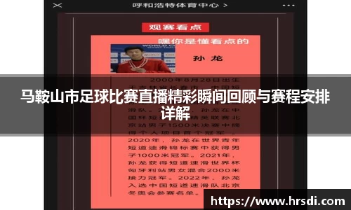 NG体育官网