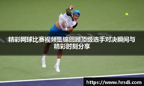 NG体育下载