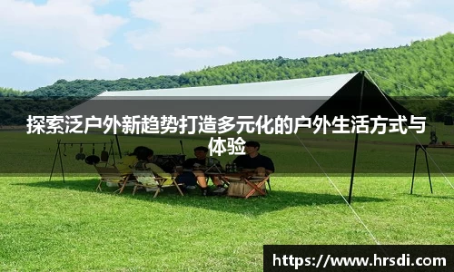 NG体育官网
