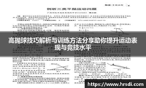 NG体育下载