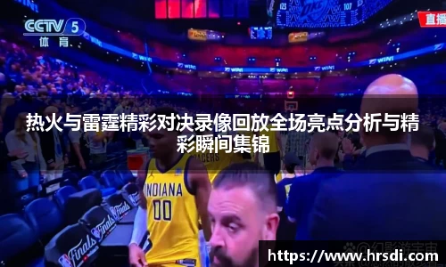 NG体育官网